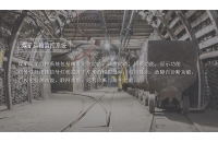 礦用電機(jī)車司機(jī)安全生產(chǎn)責(zé)任制度有哪些？