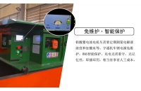 鋰電池電機(jī)車BMS管理系統(tǒng)有何作用和優(yōu)勢？O