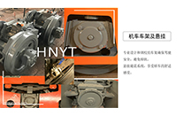 礦用電機(jī)車在運(yùn)行中會遇到什么問題？