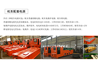 湘潭電機(jī)車鉛酸電池自放電的原因有哪些方面呢？O