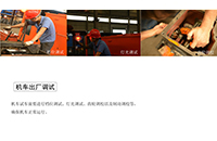湘潭電機(jī)車軸承箱和軸承的維護(hù)方法有哪些？O