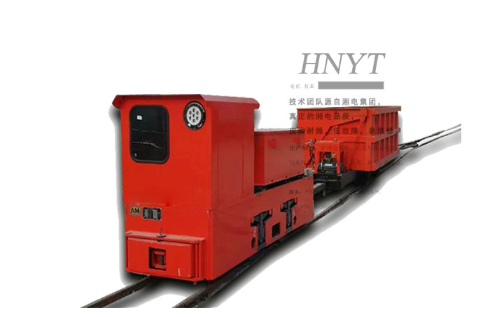 CTY5/6G防爆特殊型蓄電池電瓶機(jī)車(chē)