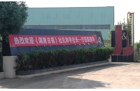 貴州歡迎《湖南日報》來廠調研湘潭礦用電機車