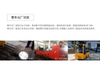 架線式電機(jī)車受電弓與架空線接觸不良可能導(dǎo)致什么問題？