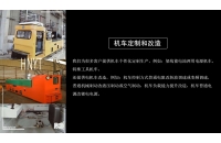 湘潭礦用電機車蓄電池極板短路怎么處理？